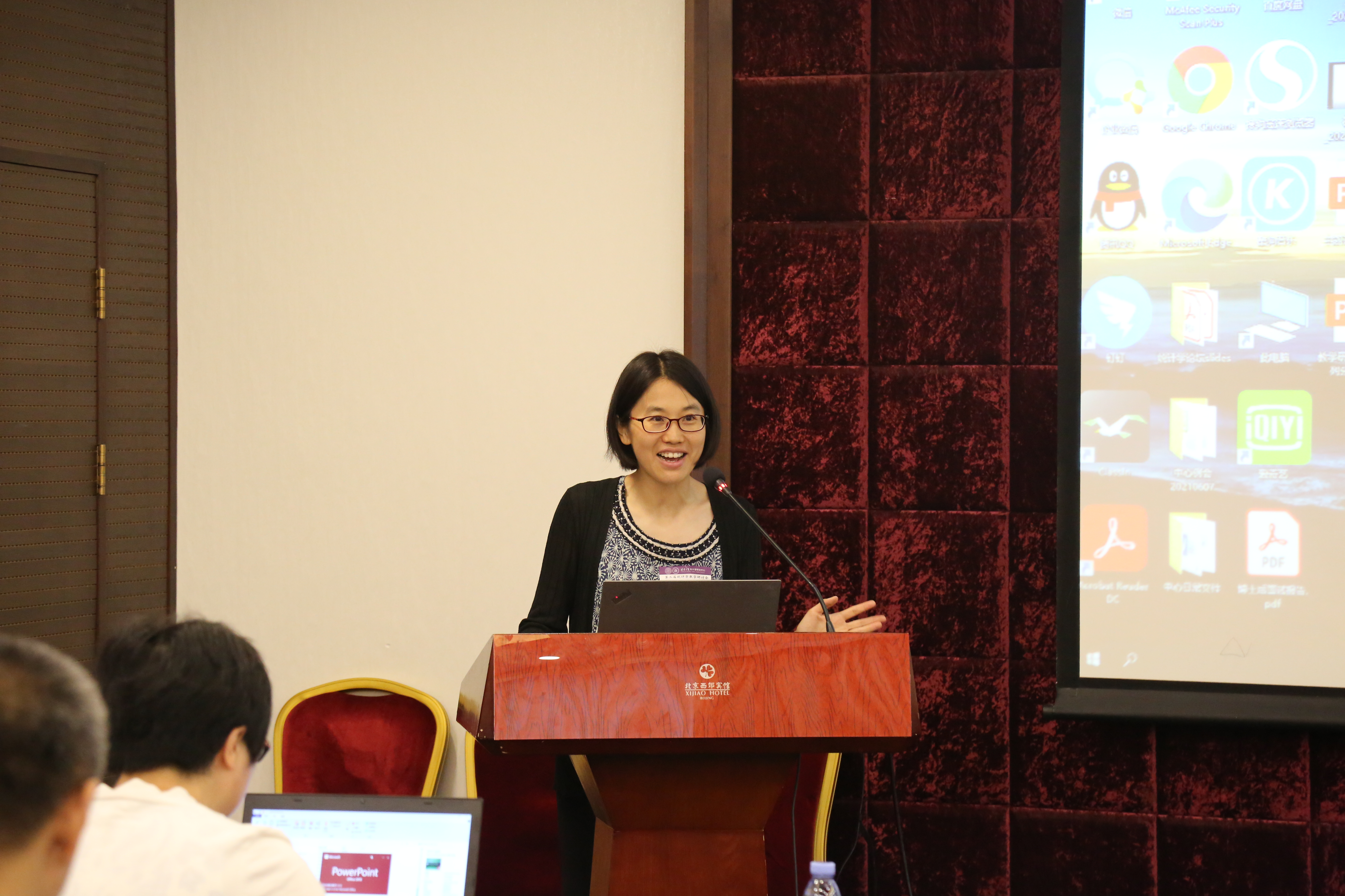 20210626-统计学教学改革研讨74888彩霸王官网-白露佳-王江典主持74888彩霸王官网议JPG