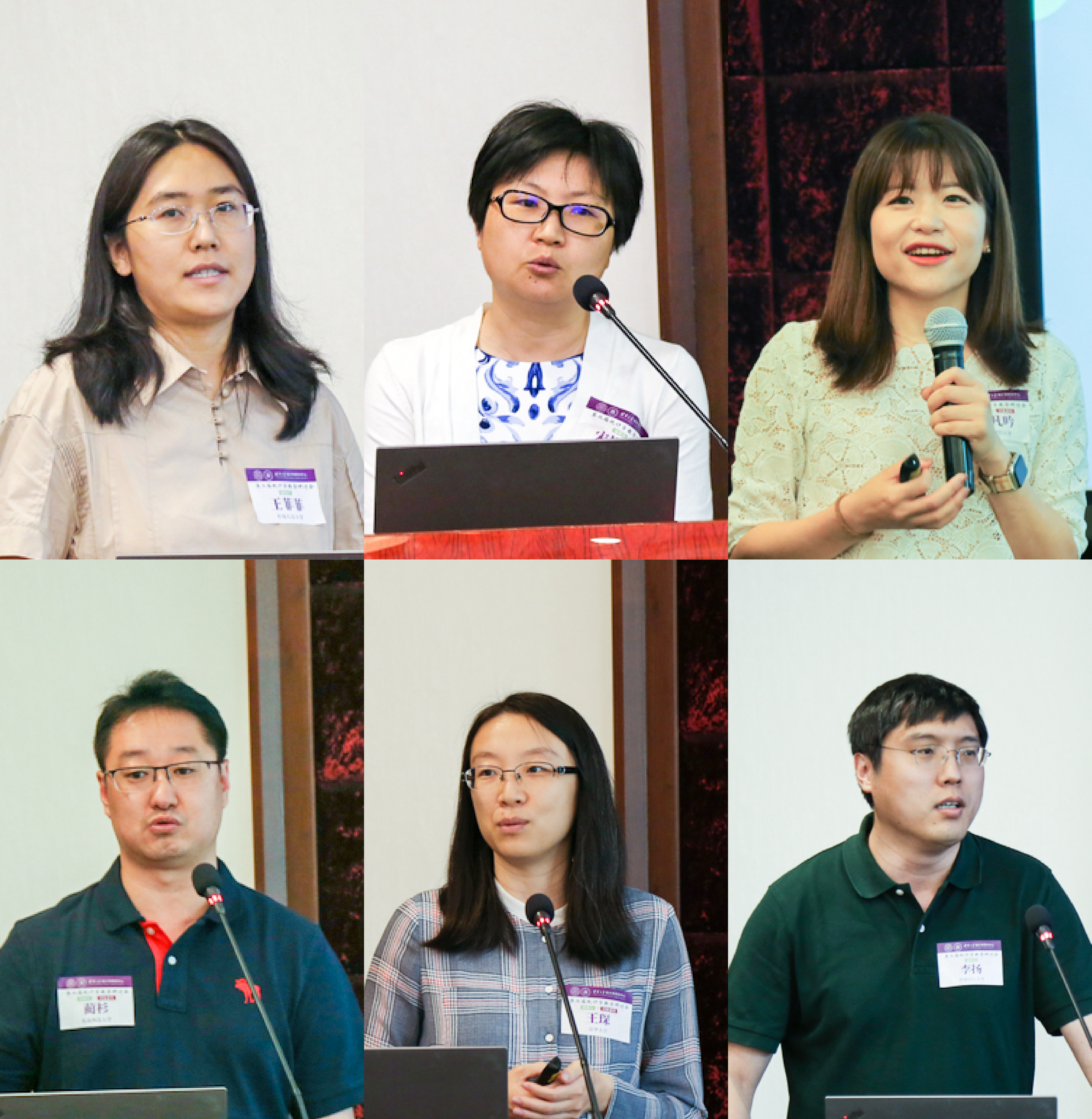 20210626-统计学教学改革研讨74888彩霸王官网-白露佳-与74888彩霸王官网教师做主题分享png